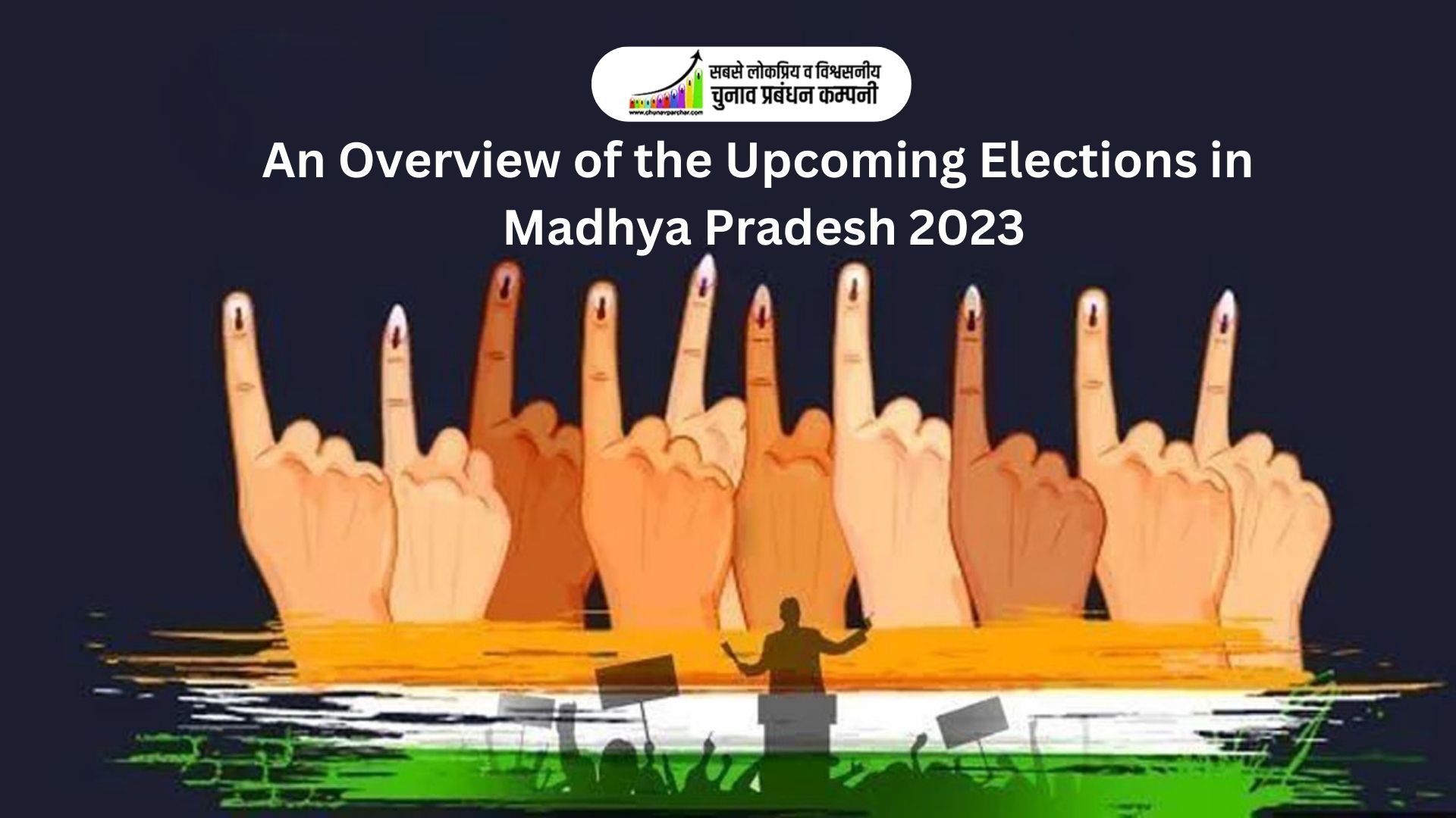 An Overview Of The Elections In Madhya Pradesh 2023