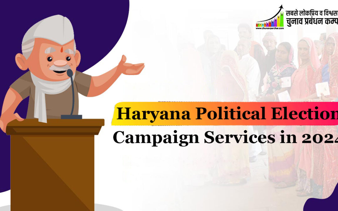 Haryana Political Election Campaign Services in 2024